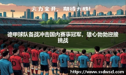 竞技宝JJB官方网站