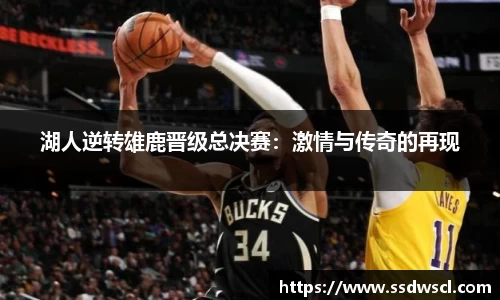 竞技宝JJB官方网站