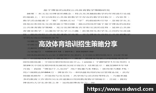 JJB竞技宝官网