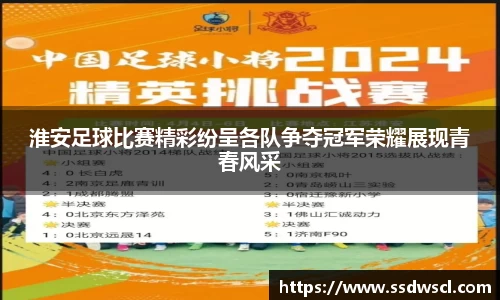 JJB竞技宝官网