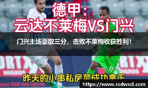 竞技宝JJB官方网站