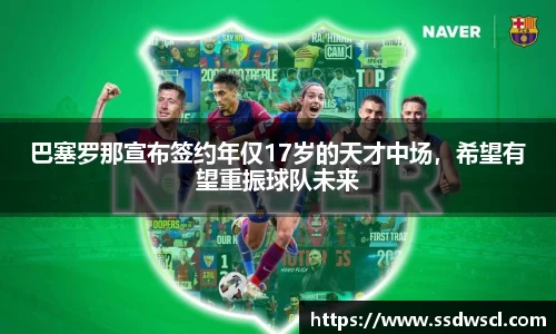 竞技宝JJB