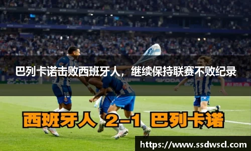 竞技宝官网