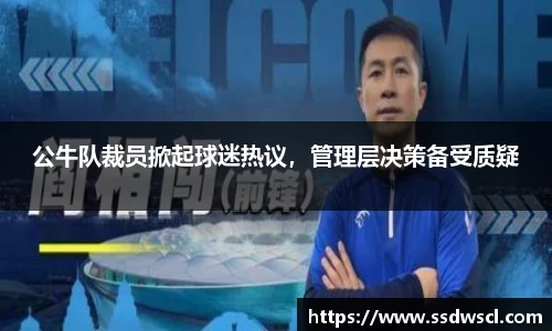 竞技宝JJB官方网站