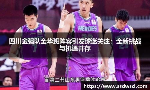 JJB竞技宝官网