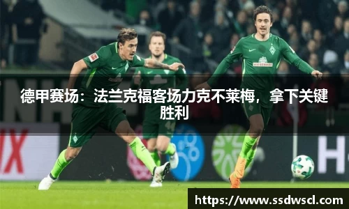 竞技宝JJB官方网站