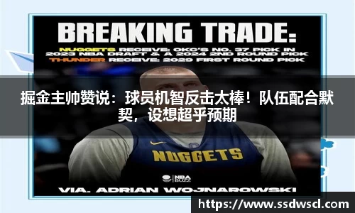 竞技宝JJB官方网站