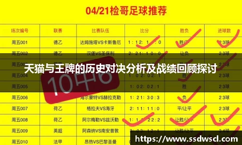 竞技宝JJB