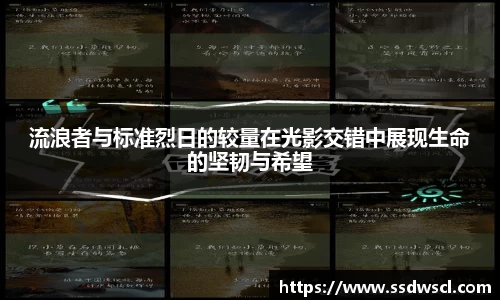 竞技宝JJB