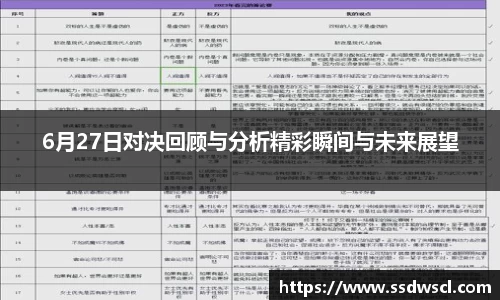 JJB竞技宝官网