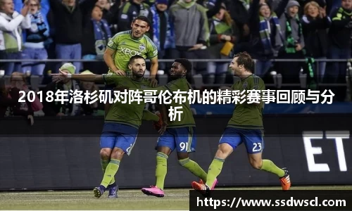 JJB竞技宝官网
