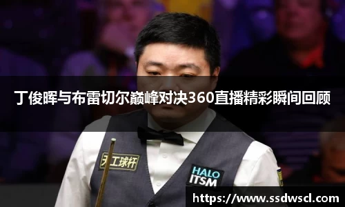JJB竞技宝官网