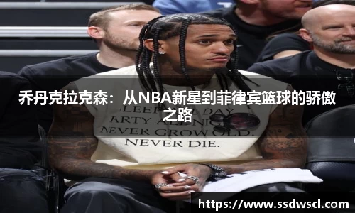 竞技宝JJB