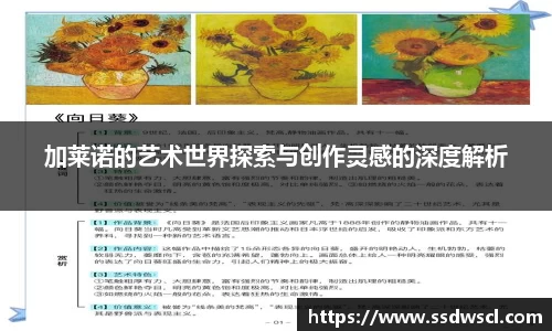 竞技宝官网