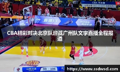 JJB竞技宝官网