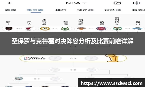 JJB竞技宝官网