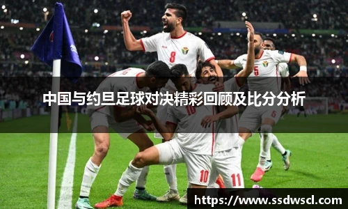 JJB竞技宝官网
