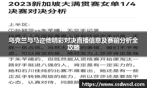 JJB竞技宝官网