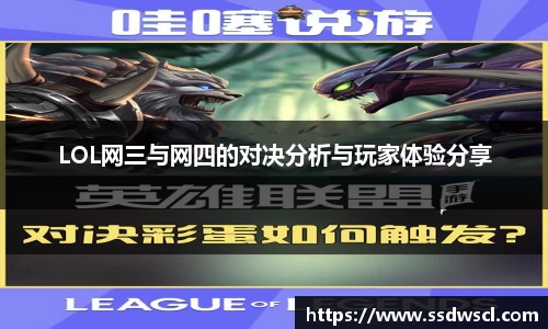竞技宝官网