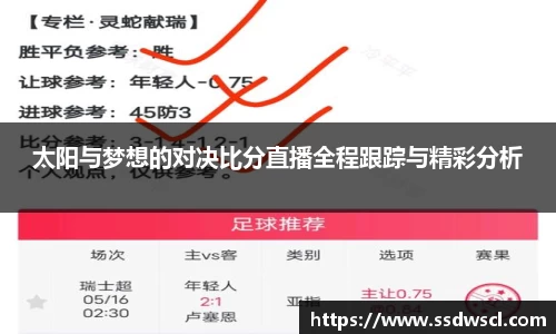 竞技宝JJB