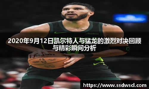 竞技宝JJB
