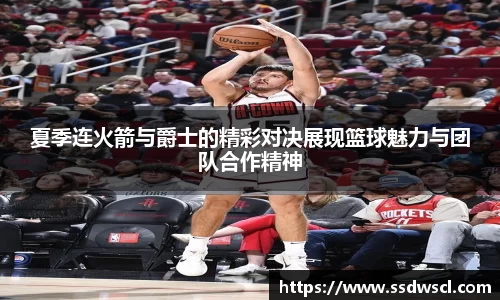 JJB竞技宝官网