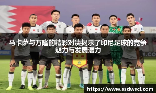 JJB竞技宝官网