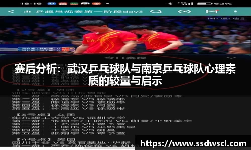 竞技宝JJB