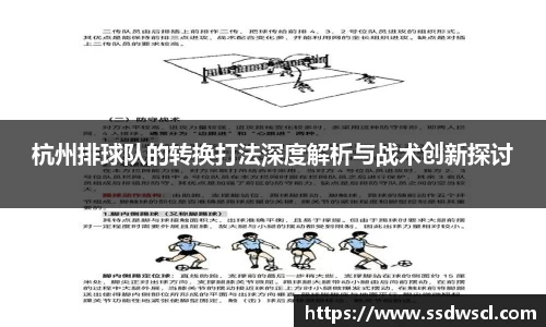 JJB竞技宝官网