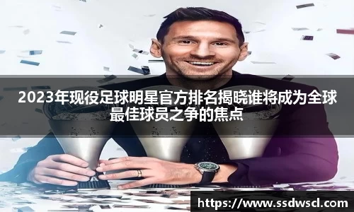 竞技宝JJB官方网站